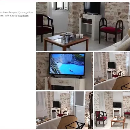 Alexandra's Coffee House Διαμέρισμα