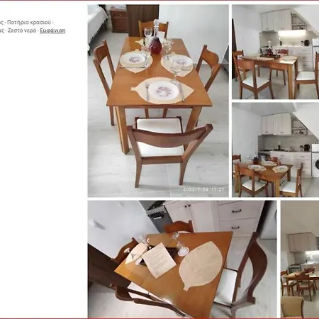 Alexandra's Coffee House Βολίμες